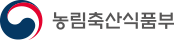 농림축산식품부