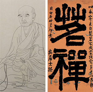 초의선사 초상화와 김정희의 명선(茗禪)